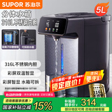 苏泊尔（SUPOR）电热水瓶双层电热水壶烧水壶5L大容量316L不锈钢电水瓶多段保温恒温电水壶 SW-50T188