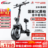 希洛普（SEALUP） 锂电池电动滑板车 便携可折叠电动车 代驾两轮代步车迷你电动车 48V黑/朝阳真空胎/3C金宇星/40-50km