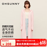 OhSunny防晒衣女长款女神透气防晒服户外运动风衣外套薄 蜜桃粉-长款 XL