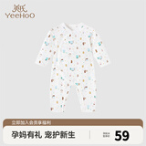 英氏（YEEHOO）孕妈有礼英氏yeehoo婴儿衣服新生儿哈衣连体衣哈衣包屁衣爬服宝宝 缤纷和哈（经典款） 59cm (1-3个月)