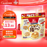 森永（Morinaga）松饼粉捏捏装150g 进口华夫饼粉烘焙原料煎饼粉早餐家用自制