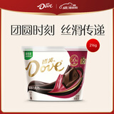 德芙倍醇黑巧克力碗装216g 休闲儿童零食糖果生日高考礼物