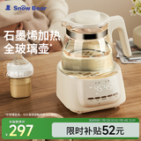 小白熊SnowBear恒温水壶婴儿调奶器冲奶温奶全玻璃壶泡奶烧水壶热水壶1.2L 5035