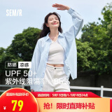 森马（Semir）长袖衬衫女中长款凉感防晒衣宽松叠穿纯色白衬衣109324105001