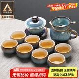 苏氏陶瓷（SUSHI CERAMICS）茶具套装新窑变银丝釉泡茶碗功夫茶杯三才盖碗13头礼盒父亲节礼物