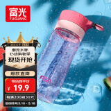 富光户外男女运动水杯塑料水杯便携学生杯子耐摔泡茶提绳粉色500Ml