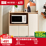 林氏家居餐边柜北欧现代简约客厅茶水柜家用多功能收纳储物碗柜实木脚 高脚款|T2餐边柜0.9米