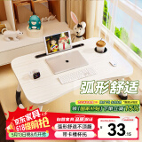 易漫床上电脑桌折叠学习写字书桌小饭桌子飘窗家用宿舍办公懒人桌