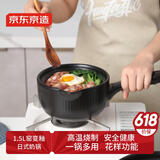 京东京造 砂锅 汤锅 日式陶瓷炖煮煲汤锅熬药煎药壶 燃气灶通用单柄1.5L