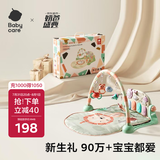 babycare婴儿健身架器脚踏钢琴0-1岁新生儿节日礼物宝宝玩具奥尼克狮子