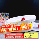 肃匠餐具家用套装碗盘简约米饭碗盘套装纯白釉下彩陶瓷碗微波炉用 竹月8英寸盘 4头