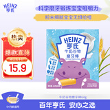 亨氏（Heinz）婴幼儿谷物磨牙棒牛奶味宝宝零食磨牙棒饼干64g 6个月以上