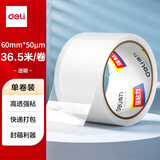 得力（deli）透明胶带封箱打包带高品质胶布封口胶纸办公用品批发 宽60mm*长40y（单卷36.5米）单卷装 JD174