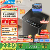 美的（Midea）波轮洗衣机全自动家用 MB10L9 10公斤 元气 天沐水流 智投 直驱变频 以旧换新 家电国家补贴20%