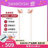 施华洛世奇（SWAROVSKI）粉天鹅系列项链 优雅魅力时尚百搭 生日礼物38女神节礼物送女友 长耳线耳环 5469990