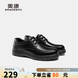 奥康（Aokang）男鞋加绒保暖商务皮鞋男系带舒适日常休闲正装鞋子黑色加绒款39码