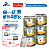 滋益巅峰（ZIWI）猫主食罐头185g*6罐鸡肉味主食湿粮成猫幼猫通用新西兰原装进口