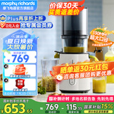 摩飞电器原汁机榨汁机渣汁分离 大口径免切家用多功能鲜榨炸果汁机大容量全自动压榨水果蔬菜榨汁杯MR9902 椰奶白