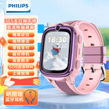 飞利浦（PHILIPS）儿童电话手表Z8 防水GPS定位智能手表 4G高清视频通话无游戏插卡手表男女孩儿童青少年 星空粉