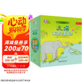 大猫英语分级阅读二级全套装 Big Cat（小学二、三年级 读物31册+家庭阅读指导4册 点读版 附扫码音频）