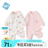 舒贝怡2件装婴儿连体衣满月宝宝衣服新春款童装哈衣新生儿爬爬服 粉色90