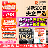 ARLON【新升级】美国雅龙汽车前挡风玻璃膜智途Pro前挡隔热膜汽车贴膜太阳膜车窗贴膜防晒膜