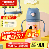 杯具熊（BEDDYBEAR） 学饮儿童保温杯小容量带手柄学饮宝宝吸管杯小号保温杯便携水杯 浮雕火烈鸟-咬合320ml