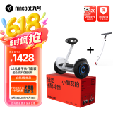 九号（Ninebot） 电动平衡车【六一儿童节礼物】儿童平衡车6-12岁双轮九号电动车成人体感车手控腿控车六一酷礼物 平衡车L6礼盒版+手扶杆