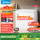 美的（Midea）200升以上减霜家用小冰柜冷藏冷冻保鲜冷柜一级节能母婴母乳小型冰箱BD/BC-203KMB(E)国家补贴20%