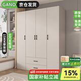 GANO【包安装】衣柜实木对开门卧室简约出租屋多功能组合收纳大衣柜子 【两门】卡其灰80*200*60主柜