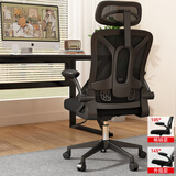 雅美乐电脑椅家用人体工学椅子办公椅靠背学生学习写字书房电竞游戏椅