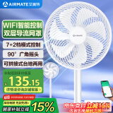 艾美特（AIRMATE）京东小家电风扇智能七叶柔风落地扇小风扇家用7档大风量节能轻音电扇桌面台式小型风扇 FS30-AR62