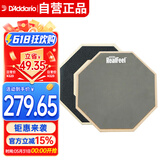达达里奥（D'Addario）RF12G美国进口架子鼓哑鼓垫 单面练习鼓垫 12英寸单面哑鼓垫
