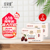 红贝缇 车厘子手工香皂200g二块装 烟酰胺祛暗沉收缩毛孔沐浴精油皂