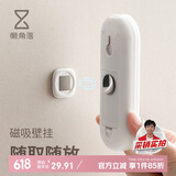 懒角落挂式遥控器磁吸贴片电视空调壁挂式吸盘挂钩免打孔强力收纳 8个装