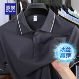 罗蒙（ROMON）冰丝弹力短袖t恤男夏季新款凉感速干打底衫中青年翻领T恤父亲节礼 5T497515深灰 4XL (195)