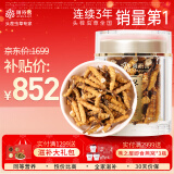 阿依舍 冬虫夏草断虫草甄选断草虫草10克 实惠装 老年人营养品送礼