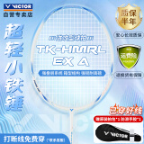 威克多（VICTOR）胜利羽毛球拍全碳素高磅铁锤TK-HMRL EX/A/5U云峰白 穿线拍