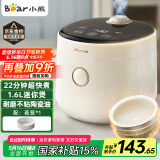 小熊（Bear）电饭煲 1-2人迷你家用小容量电饭锅 一键快煮饭微压多功能预约配蒸笼1.6L DFB-C16K1