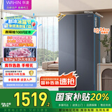 华凌美的出品【国家补贴20%】大容量双开门对开门一级能效风冷无霜节能家用超薄电冰箱HR-640WKP