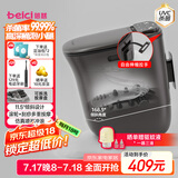 蓓慈(beici)泡脚桶杀菌足浴盆自动加热按摩理疗洗脚盆足浴桶送父母送长辈送男女友生日礼物M2Pro