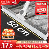 家杰优品50cm刮水器魔术扫把卫生间地板扫水地刮浴室硅胶扫把刮水拖把