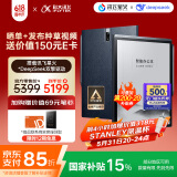 科大讯飞智能办公本X3 Pro 10.65英寸 手写笔记本 电子书阅读器 墨水屏电纸书 平板电脑 国家补贴