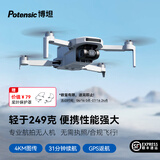 博坦无人机Atom SE高清专业航拍迷你智能FPV无人机器儿童入门遥控飞机电子防抖4K30fps Atom SE单电池版