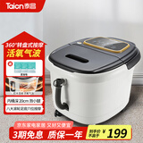 泰昌（Taicn）泡脚桶按摩足疗恒温足浴盆深桶洗脚盆加热按摩家用养生送女友老婆长辈父母爸妈家人生日节日礼物 经典脚动8滚轮丨红光气波功能丨TC-9082 44*34*33cm 内桶:20cm