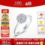 CRD克徕帝【现货闪发】星空钻戒铂金钻石戒指钻戒女求婚戒指群镶 【臻选】0.8克拉效果 共约20分