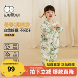 威尔贝鲁（WELLBER）婴儿睡袋恒温分腿感温标加厚儿童防踢被子保暖睡衣秋冬款保暖睡袍 竹海熊猫【双层不夹棉】20-25℃ S（建议身高70-80cm）