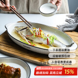 舍里 北欧创意蒸鱼盘子家用新款网红ins大号长方形陶瓷装鱼盘菜盘餐盘 14英寸鱼盘