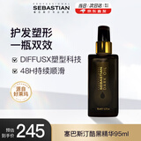 塞巴斯汀（SEBASTIAN）啫喱水精油摩洛哥护发精华润发酷黑发油护发素头发护理干枯95ml