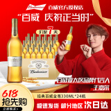 百威Budweiser/百威金尊啤酒 百威金尊 330mL 24瓶